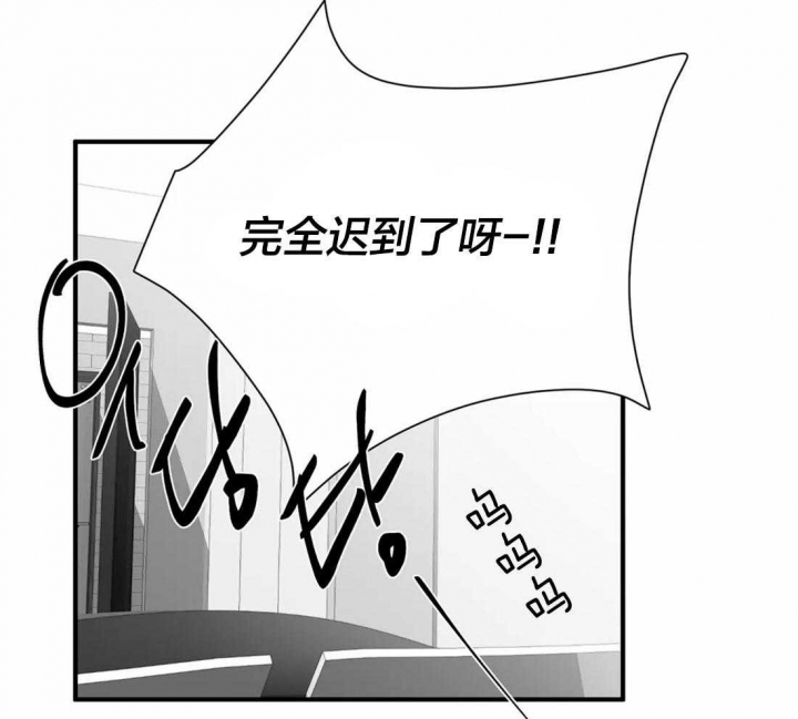 《恋物癖》漫画最新章节第12话免费下拉式在线观看章节第【30】张图片