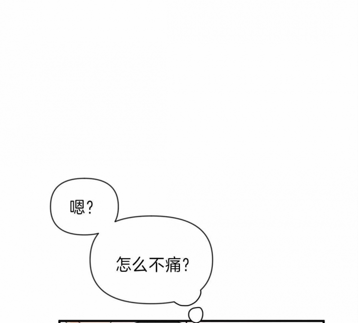 《恋物癖》漫画最新章节第38话免费下拉式在线观看章节第【32】张图片