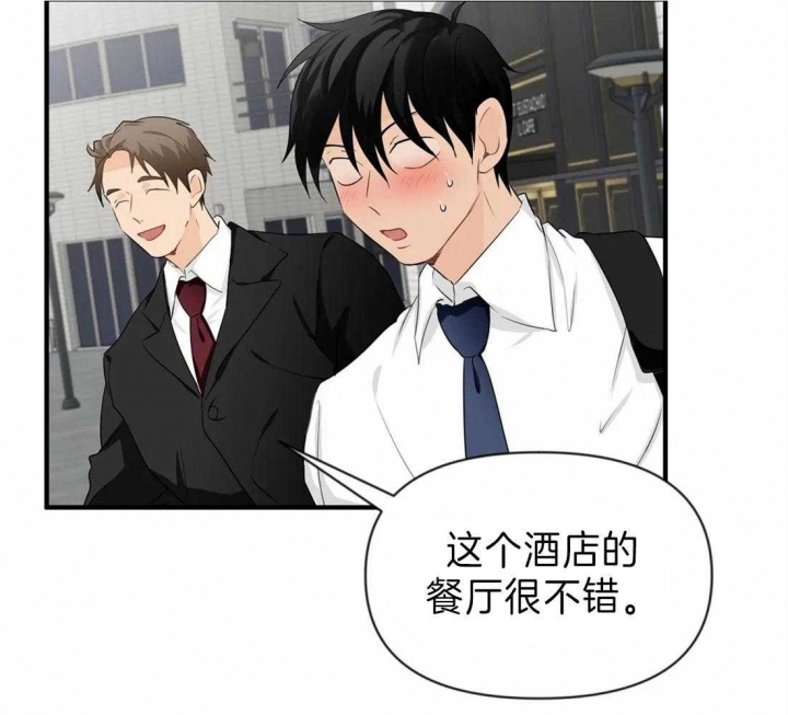 《恋物癖》漫画最新章节第39话免费下拉式在线观看章节第【31】张图片