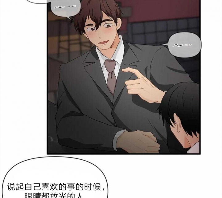 《恋物癖》漫画最新章节第29话免费下拉式在线观看章节第【21】张图片