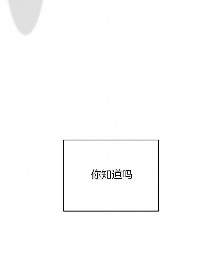 《恋物癖》漫画最新章节第75话免费下拉式在线观看章节第【27】张图片