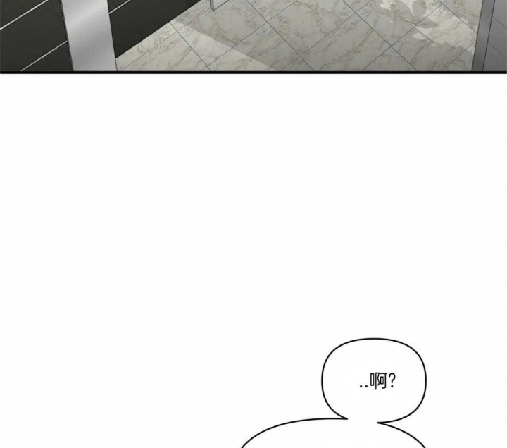 《恋物癖》漫画最新章节第15话免费下拉式在线观看章节第【15】张图片