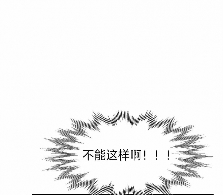 《恋物癖》漫画最新章节第38话免费下拉式在线观看章节第【1】张图片