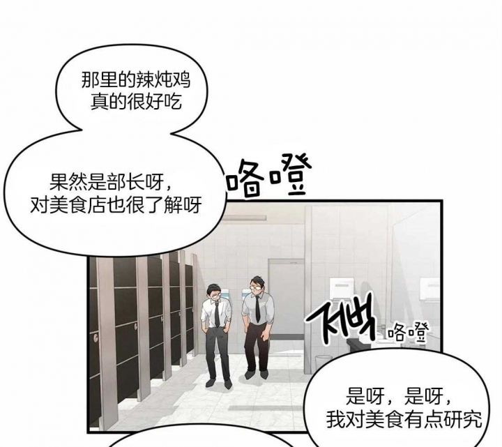 《恋物癖》漫画最新章节第16话免费下拉式在线观看章节第【26】张图片