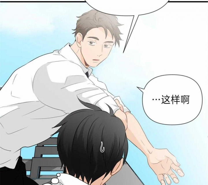 《恋物癖》漫画最新章节第38话免费下拉式在线观看章节第【12】张图片