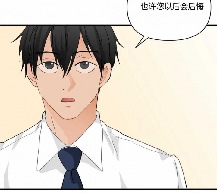 《恋物癖》漫画最新章节第84话免费下拉式在线观看章节第【20】张图片