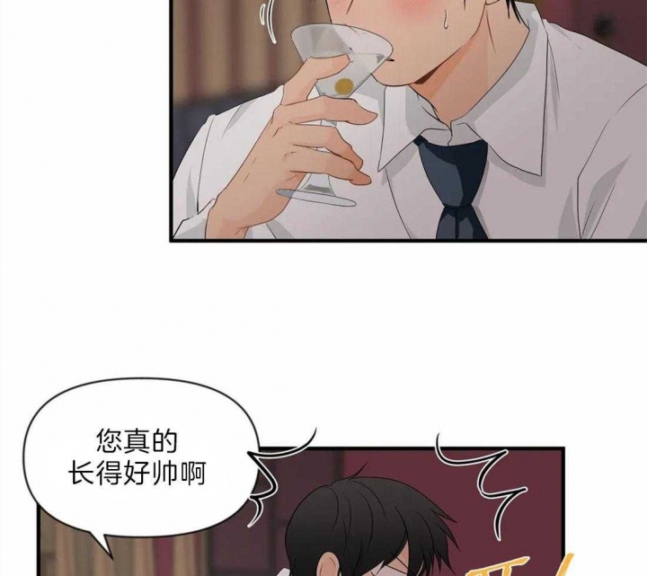 《恋物癖》漫画最新章节第29话免费下拉式在线观看章节第【4】张图片