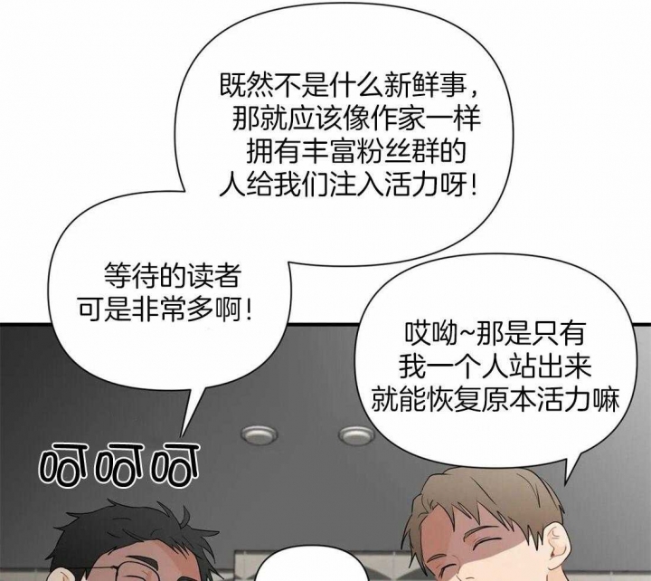 《恋物癖》漫画最新章节第89话免费下拉式在线观看章节第【3】张图片