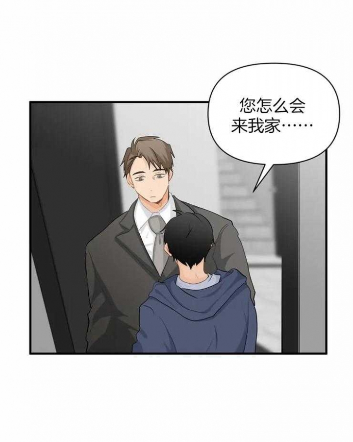 《恋物癖》漫画最新章节第61话免费下拉式在线观看章节第【30】张图片