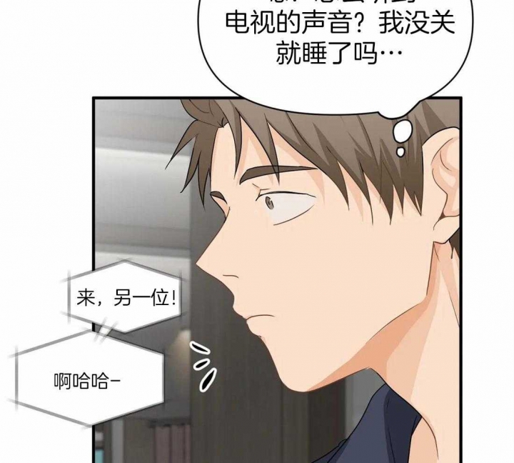 《恋物癖》漫画最新章节第57话免费下拉式在线观看章节第【14】张图片