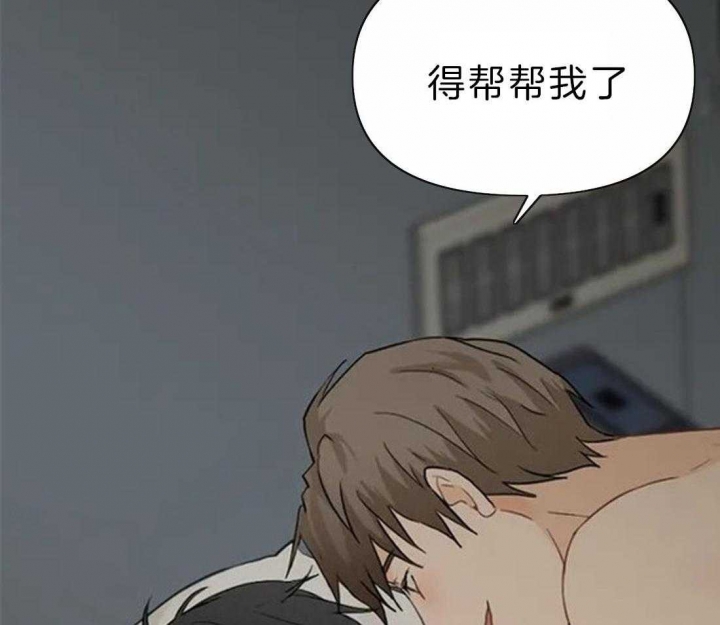 《恋物癖》漫画最新章节第44话免费下拉式在线观看章节第【30】张图片