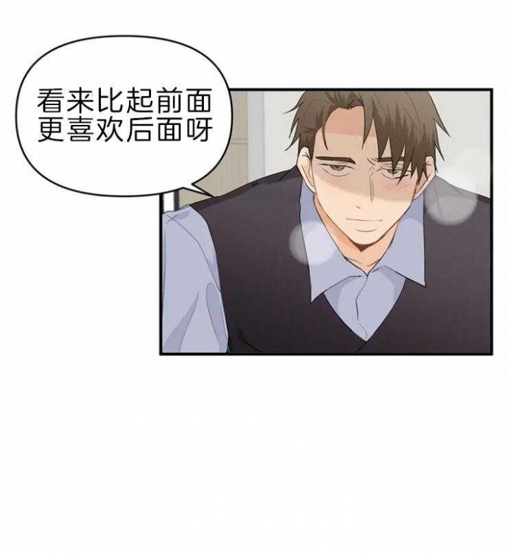 《恋物癖》漫画最新章节第52话免费下拉式在线观看章节第【17】张图片