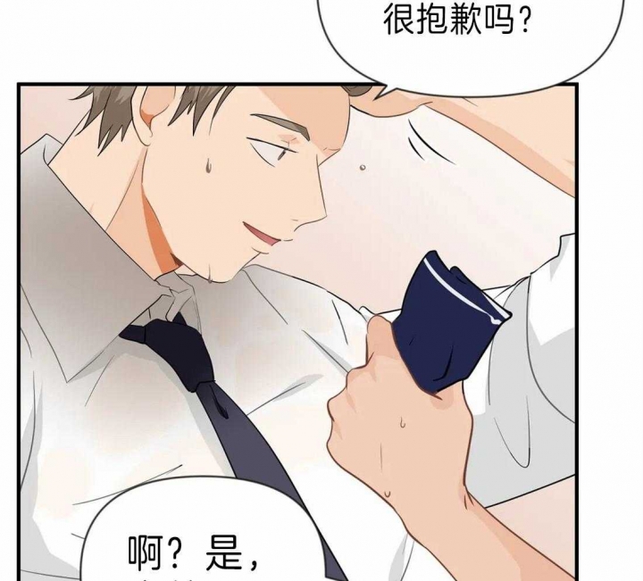 《恋物癖》漫画最新章节第38话免费下拉式在线观看章节第【43】张图片