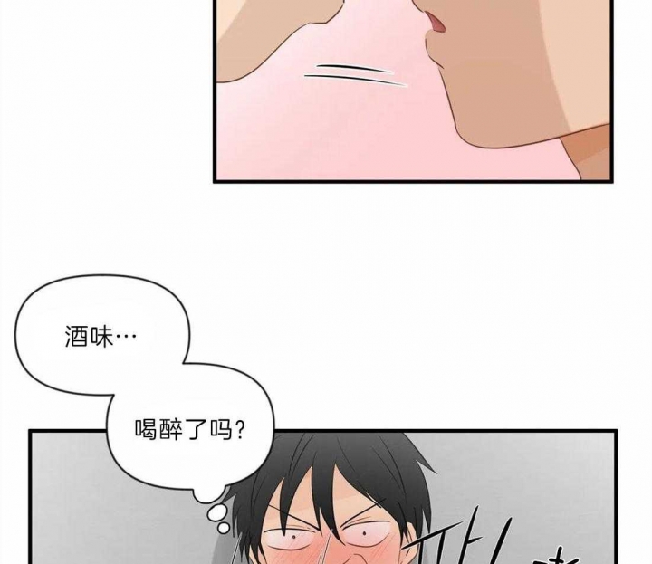 《恋物癖》漫画最新章节第30话免费下拉式在线观看章节第【6】张图片