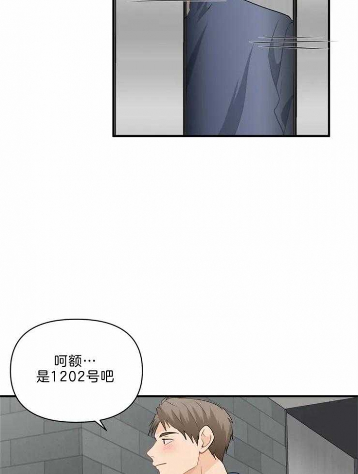 《恋物癖》漫画最新章节第56话免费下拉式在线观看章节第【4】张图片