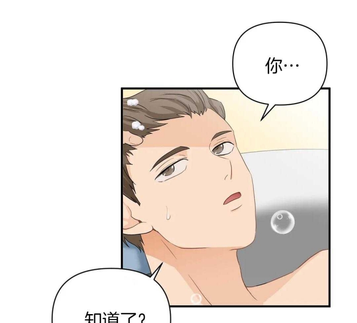 《恋物癖》漫画最新章节第80话免费下拉式在线观看章节第【17】张图片