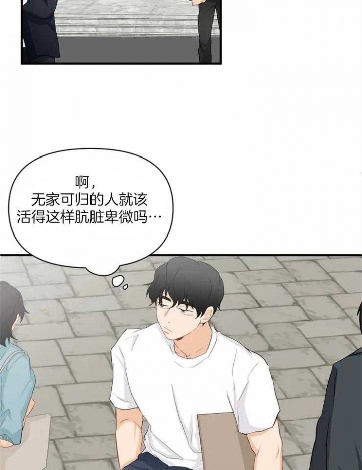 《恋物癖》漫画最新章节第60话免费下拉式在线观看章节第【20】张图片