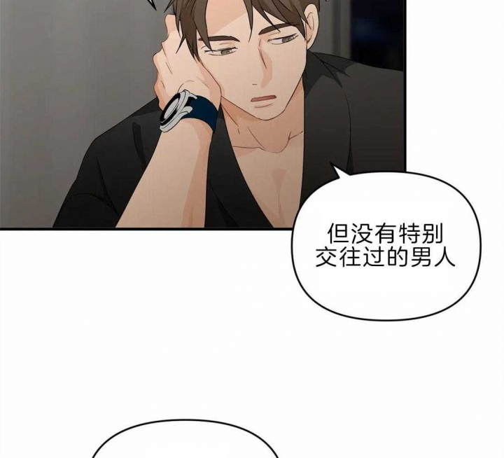 《恋物癖》漫画最新章节第46话免费下拉式在线观看章节第【22】张图片