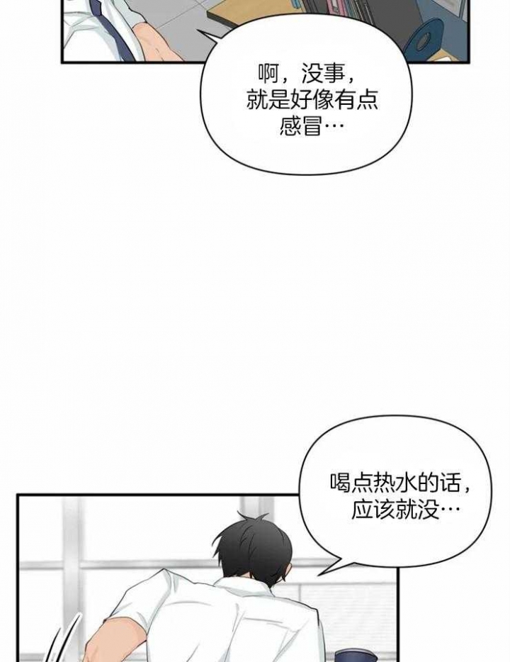 《恋物癖》漫画最新章节第60话免费下拉式在线观看章节第【7】张图片