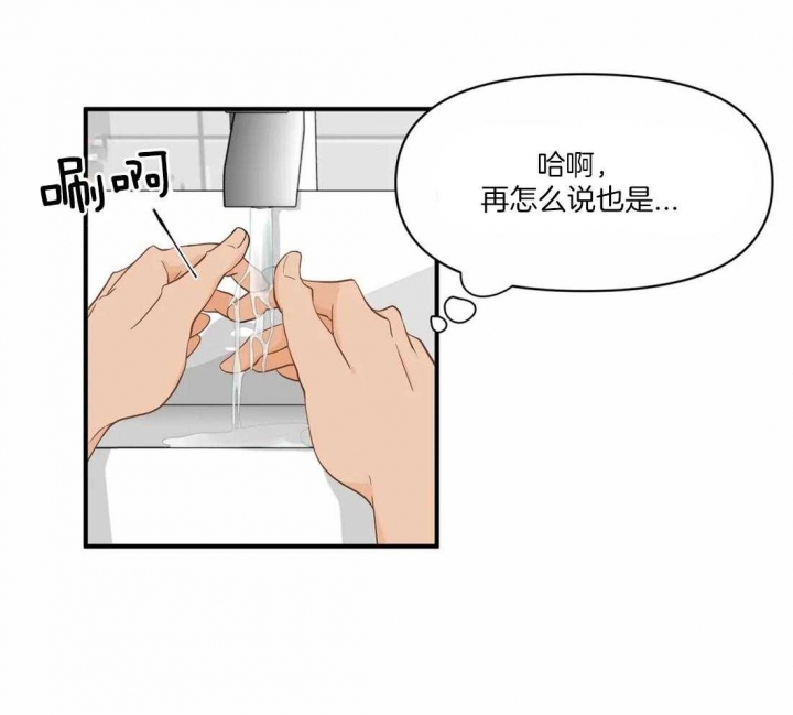 《恋物癖》漫画最新章节第13话免费下拉式在线观看章节第【7】张图片