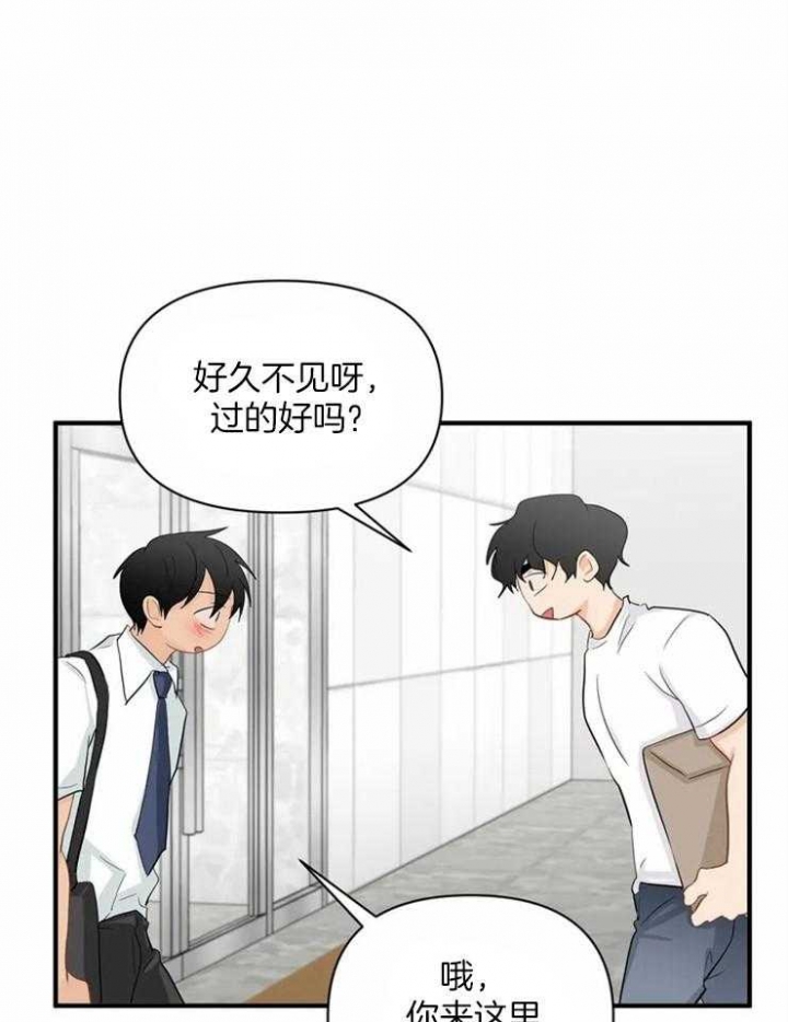 《恋物癖》漫画最新章节第60话免费下拉式在线观看章节第【25】张图片