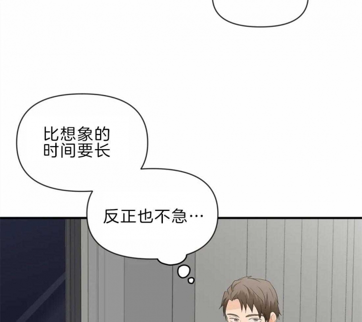 《恋物癖》漫画最新章节第42话免费下拉式在线观看章节第【20】张图片