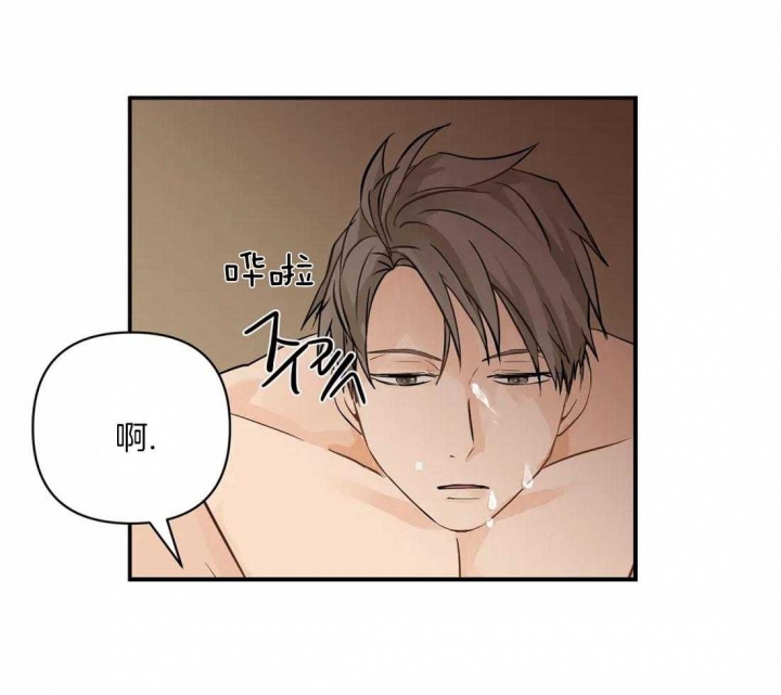 《恋物癖》漫画最新章节第4话免费下拉式在线观看章节第【25】张图片