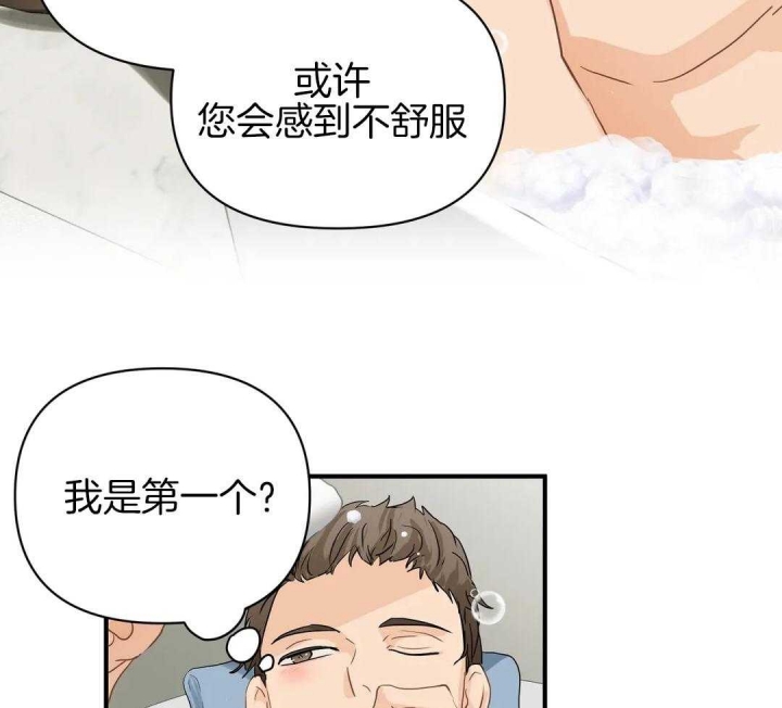 《恋物癖》漫画最新章节第80话免费下拉式在线观看章节第【6】张图片