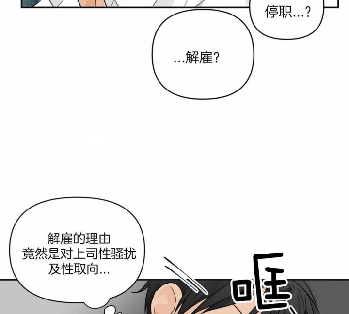 《恋物癖》漫画最新章节第5话免费下拉式在线观看章节第【9】张图片