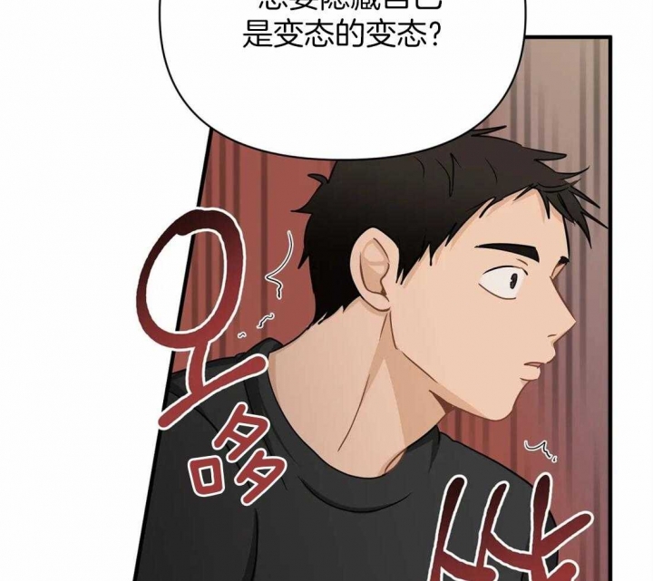 《恋物癖》漫画最新章节第58话免费下拉式在线观看章节第【32】张图片