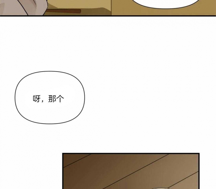 《恋物癖》漫画最新章节第9话免费下拉式在线观看章节第【36】张图片