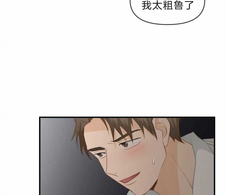 《恋物癖》漫画最新章节第44话免费下拉式在线观看章节第【22】张图片