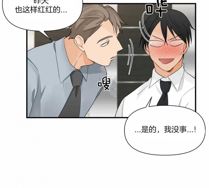 《恋物癖》漫画最新章节第16话免费下拉式在线观看章节第【7】张图片