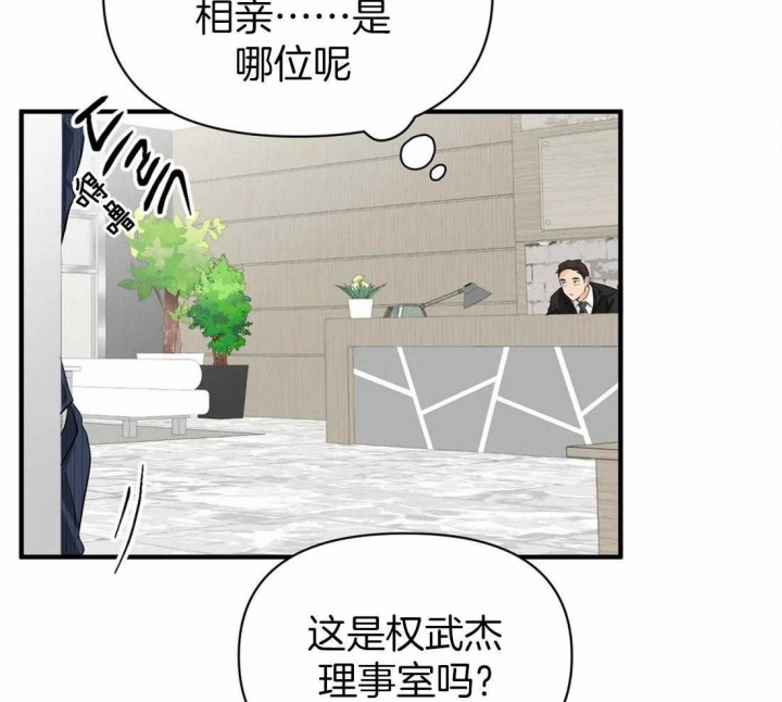 《恋物癖》漫画最新章节第65话免费下拉式在线观看章节第【19】张图片