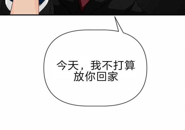 《恋物癖》漫画最新章节第41话免费下拉式在线观看章节第【46】张图片