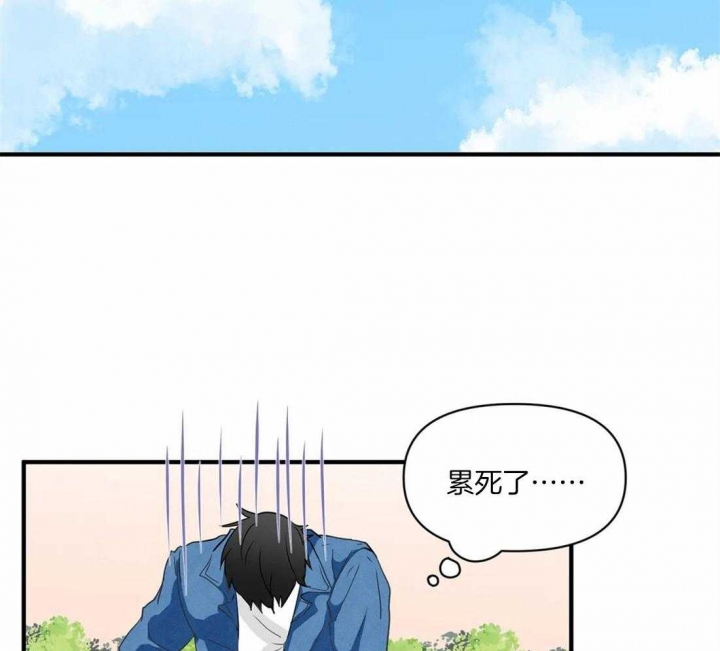 《恋物癖》漫画最新章节第21话免费下拉式在线观看章节第【28】张图片