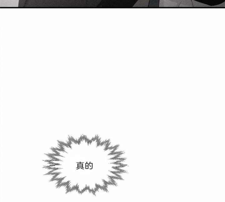 《恋物癖》漫画最新章节第31话免费下拉式在线观看章节第【2】张图片