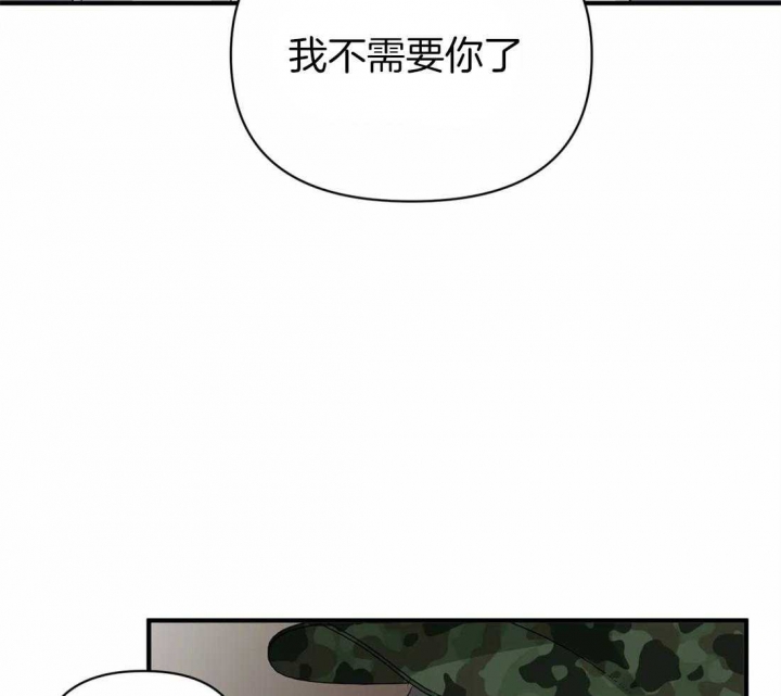 《恋物癖》漫画最新章节第63话免费下拉式在线观看章节第【21】张图片