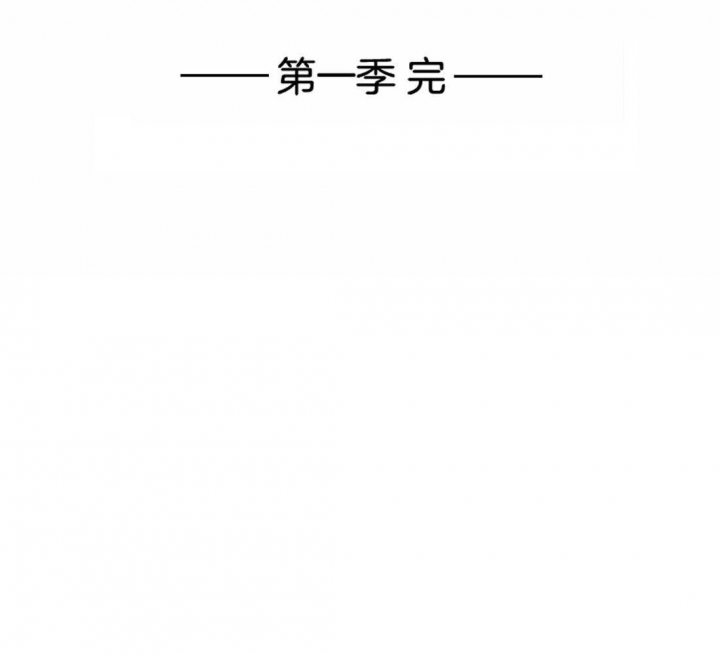 《恋物癖》漫画最新章节第65话免费下拉式在线观看章节第【33】张图片