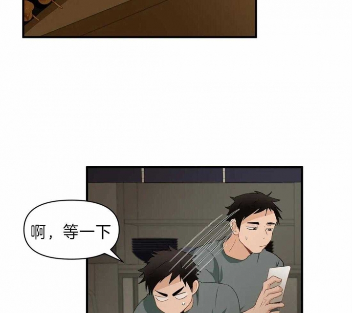 《恋物癖》漫画最新章节第28话免费下拉式在线观看章节第【27】张图片