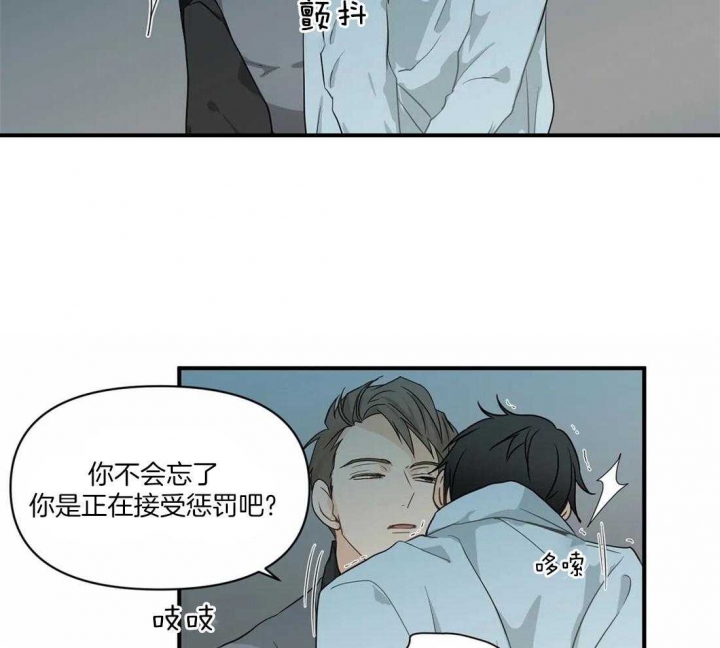 《恋物癖》漫画最新章节第11话免费下拉式在线观看章节第【29】张图片