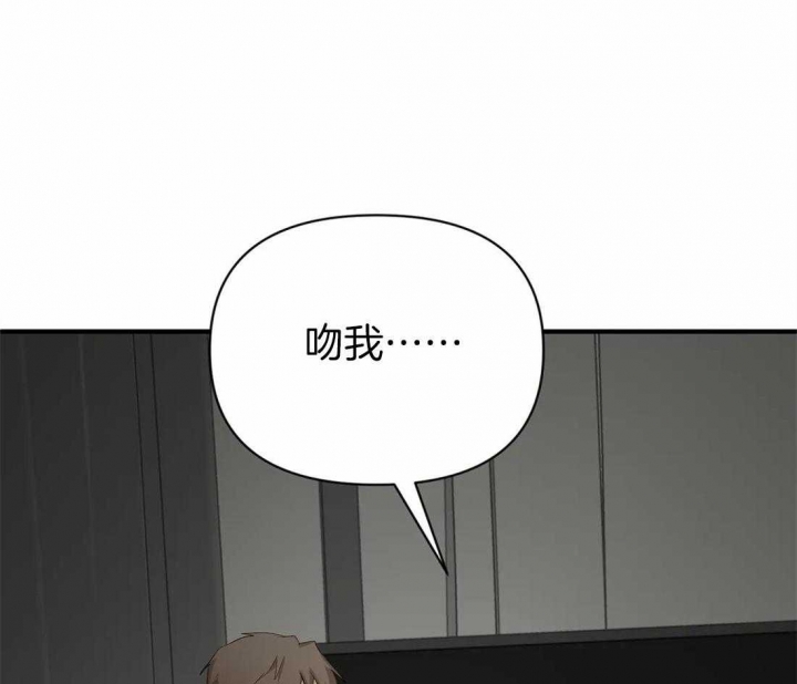 《恋物癖》漫画最新章节第64话免费下拉式在线观看章节第【43】张图片