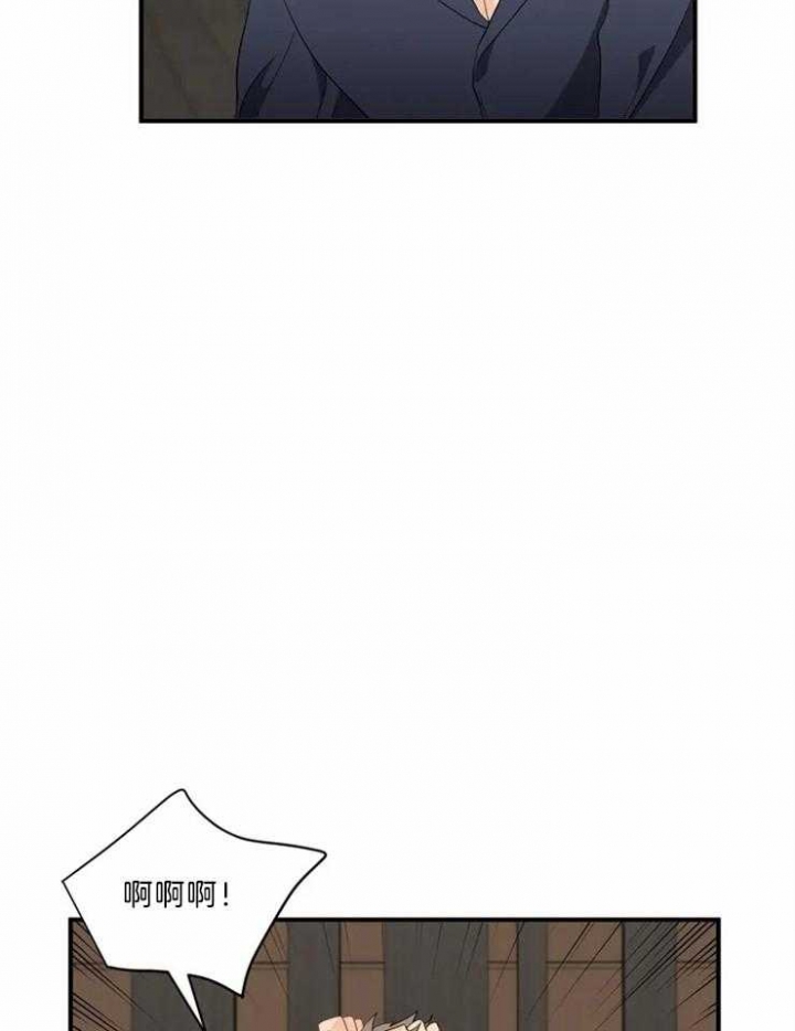 《恋物癖》漫画最新章节第55话免费下拉式在线观看章节第【4】张图片