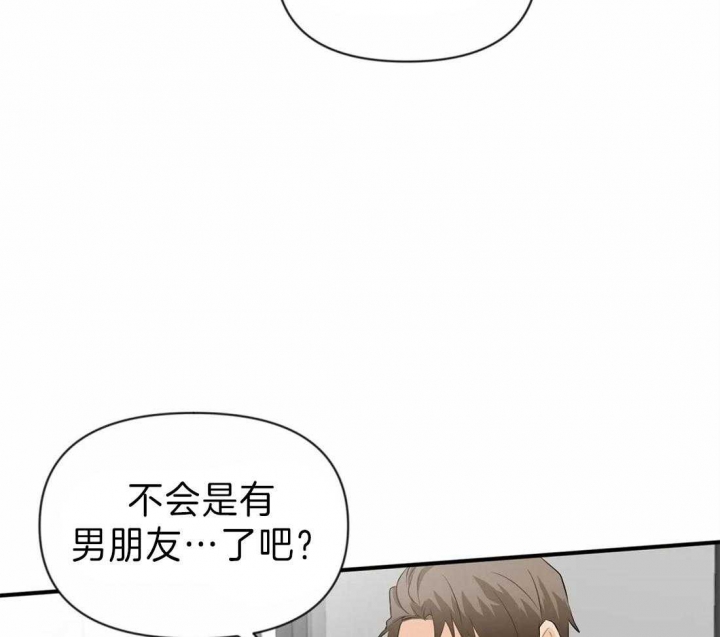 《恋物癖》漫画最新章节第40话免费下拉式在线观看章节第【22】张图片