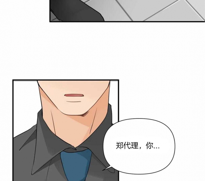 《恋物癖》漫画最新章节第15话免费下拉式在线观看章节第【10】张图片