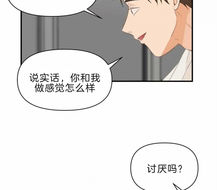 《恋物癖》漫画最新章节第45话免费下拉式在线观看章节第【32】张图片