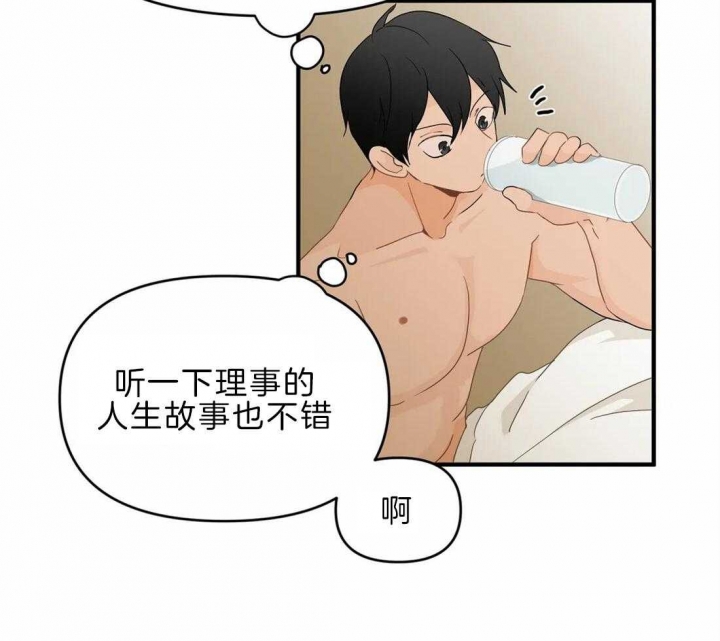 《恋物癖》漫画最新章节第47话免费下拉式在线观看章节第【26】张图片