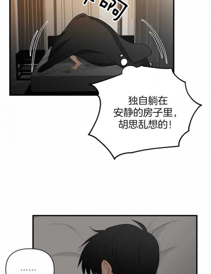 《恋物癖》漫画最新章节第61话免费下拉式在线观看章节第【15】张图片