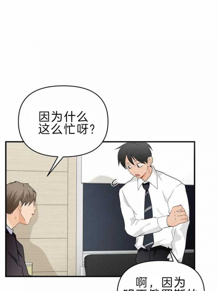 《恋物癖》漫画最新章节第51话免费下拉式在线观看章节第【1】张图片