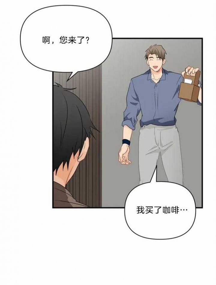 《恋物癖》漫画最新章节第56话免费下拉式在线观看章节第【15】张图片